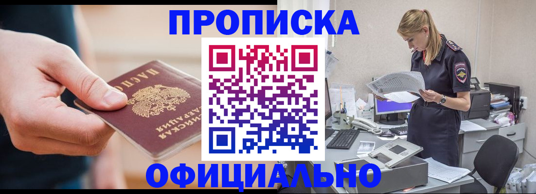 регистрация для школы в Емве